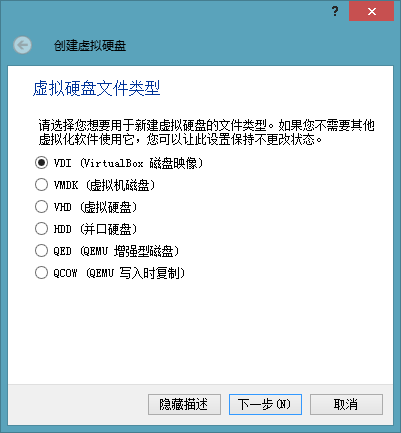 【W(wǎng)iFi密碼破解詳細(xì)圖文教程】ZOL僅此一份 詳細(xì)介紹從CDlinux U盤啟動到設(shè)置掃描破解圖片9