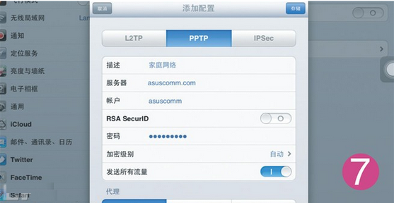 路由器VPN服務(wù)怎么開啟,路由器VPN服務(wù)是什么,路由器VPN服務(wù)設(shè)置教程,系統(tǒng)之家