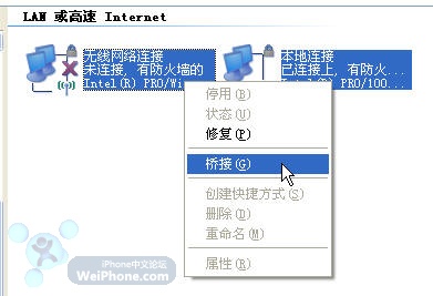 touch在無無線路由條件下上網的詳細圖解(WinXP版)