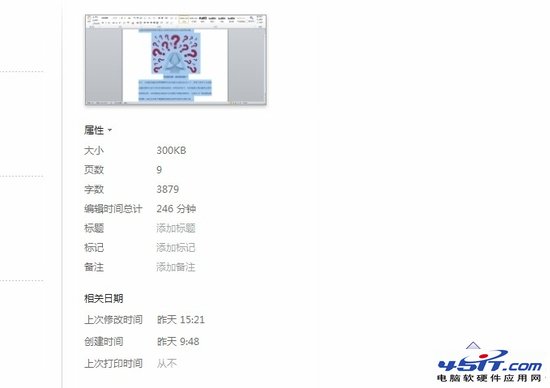 雷鋒幫幫團：打印與路由常見問題解答