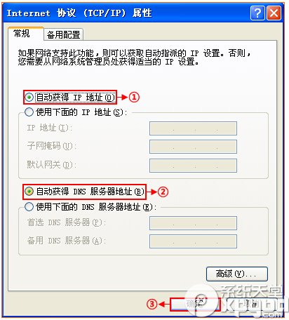 tplink+路由器怎么設置 設置tplink+路由器圖文教程