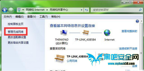 電腦wifi密碼忘記了怎么辦？電腦wifi密碼查看方法 