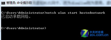 將<a target=_blank href=http://www.huacolor.com/article/hua-1621.html class=UBBWordLink>Win7</a>變成無線路由器 