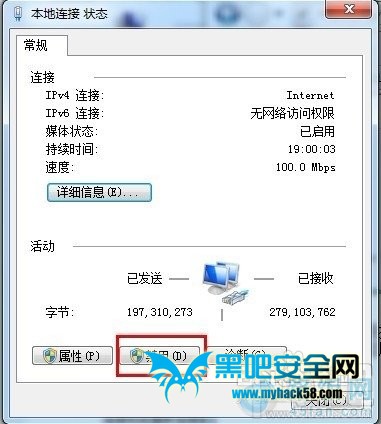 直接連路由器的電腦網絡不穩定怎么辦?