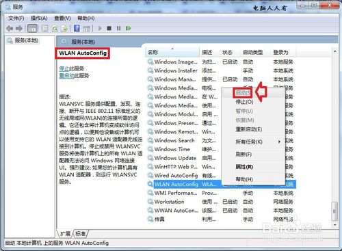 設置路由器無法登陸