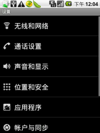 手機wifi怎么用？手機wifi連接電腦上網的方法