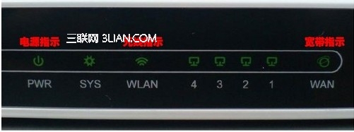 怎么安裝無(wú)線路由器