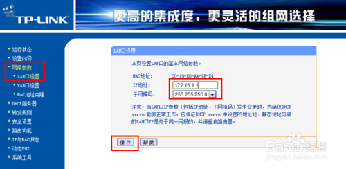 如何設(shè)置兩臺(tái)路由器 兩臺(tái)路由器怎么連接