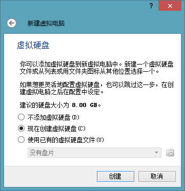 【W(wǎng)iFi密碼破解詳細(xì)圖文教程】ZOL僅此一份 詳細(xì)介紹從CDlinux U盤啟動到設(shè)置掃描破解圖片8