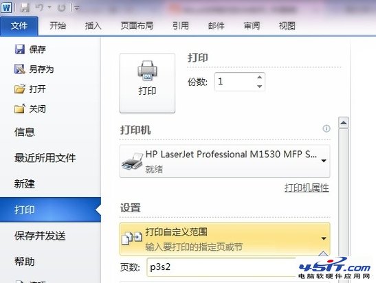 雷鋒幫幫團:打印與路由常見問題解答