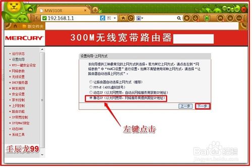 無線網卡怎么設置？