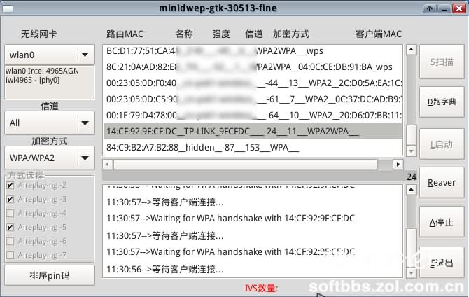 【W(wǎng)iFi密碼破解詳細(xì)圖文教程】ZOL僅此一份 詳細(xì)介紹從CDlinux U盤啟動到設(shè)置掃描破解圖片23