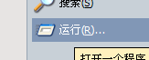 如何查詢本機(jī)ip地址？