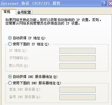 無線路由器不能上網怎么回事