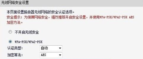 忘記了無線路由器密碼怎么辦