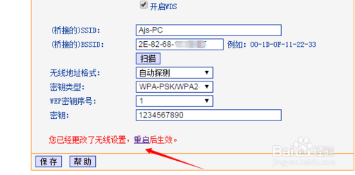 WiFi信號太弱怎么辦 如何增強WiFi信號強度