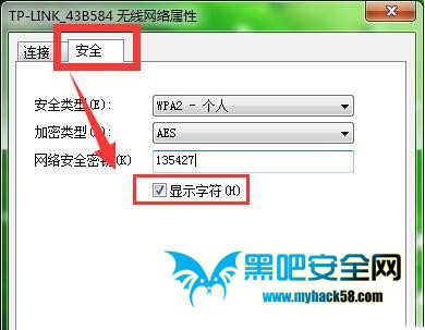 電腦wifi密碼忘記了怎么辦？電腦wifi密碼查看方法 