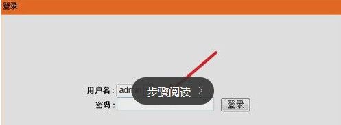 路由器怎么改密碼