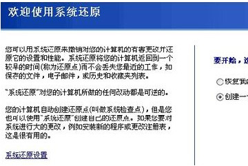 寬帶連接錯誤651怎么解決15