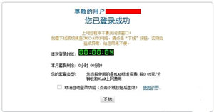 CMCC的wifi熱點(diǎn)怎么使用 移動wifi熱點(diǎn)設(shè)置