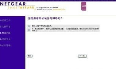 無線路由器不能上網怎么回事