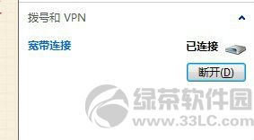 無線路由器當交換機用:無線路由器做交換機設置教程2
