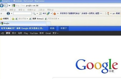 網(wǎng)頁證書錯誤原因與解決辦法   武林網(wǎng)教程