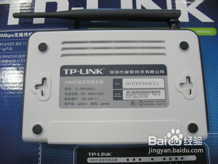 路由器靜態(tài)ip怎么設置