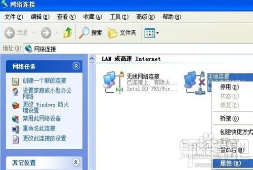 有線路由器怎么安裝