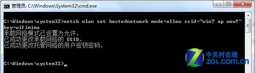 將<a target=_blank href=http://www.huacolor.com/article/hua-1621.html class=UBBWordLink>Win7</a>變成無線路由器 