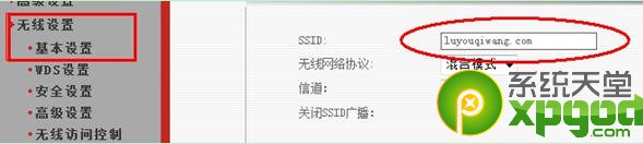 路由器怎么設置無線網絡?無線路由器設置教程