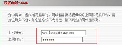 無線路由器使用方法,教你怎么設置無線路由