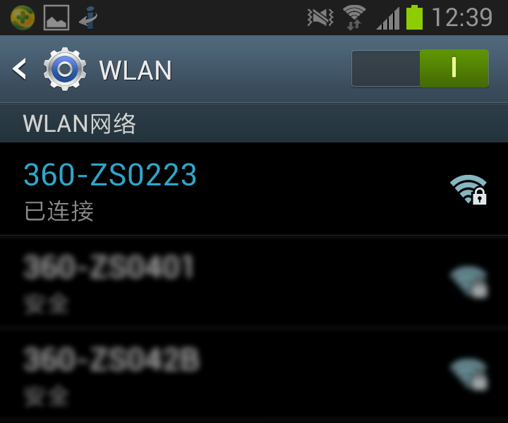 360隨身wifi修改密碼后，手機連不上怎么辦