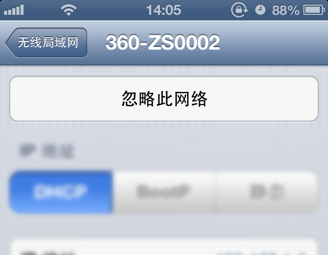 360隨身wifi修改密碼后，手機連不上怎么辦
