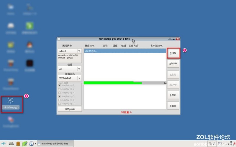 【W(wǎng)iFi密碼破解詳細(xì)圖文教程】ZOL僅此一份 詳細(xì)介紹從CDlinux U盤啟動到設(shè)置掃描破解圖片19