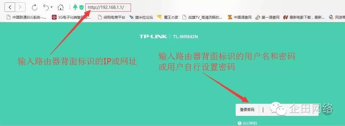 無線路由器的設置方法詳解