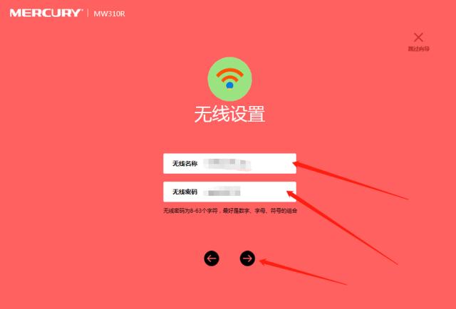如何設置路由器的簡單方法