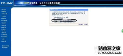 不同場所無線路由器設置常見的三種情況