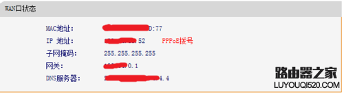 路由器怎么設置,初次設置無線路由器如何創建無線連接