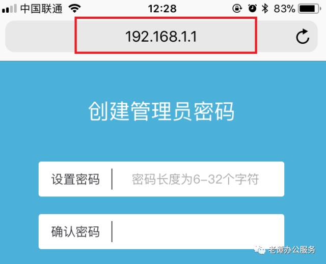 怎么安裝和設置無線路由器