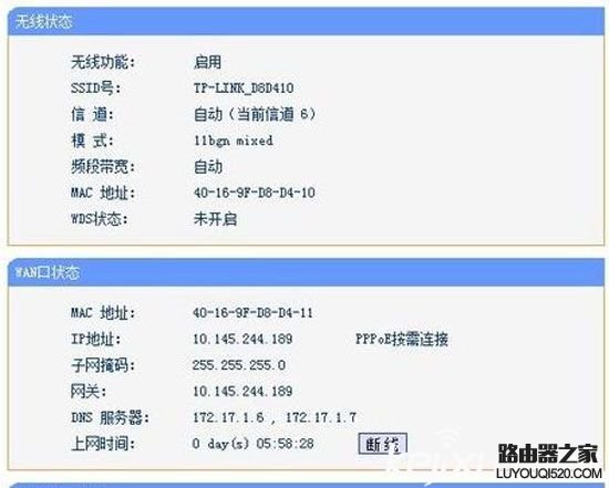 無線路由器怎么設(shè)置?家用WiFi最簡(jiǎn)便連接教程