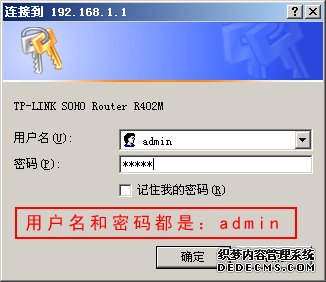 TP-Link 路由器設(shè)置 - david__yang - 我的博客