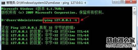 路由器上網(wǎng)