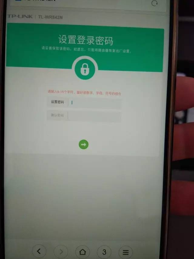 路由器怎么重新設置