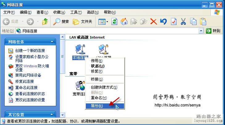 在新窗口打開圖片