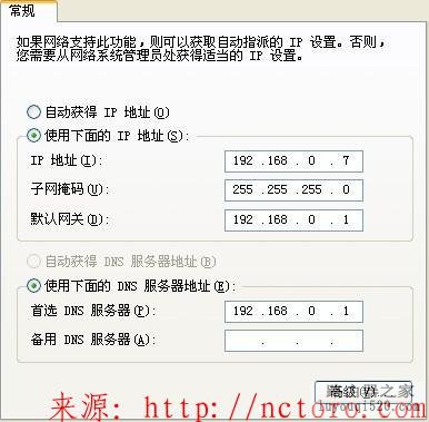 無(wú)線路由器怎么設(shè)置