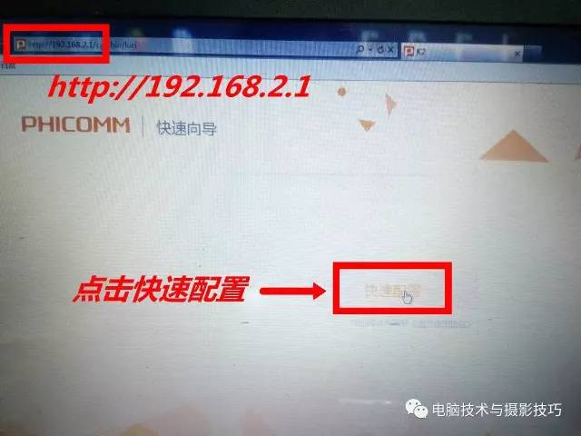 無線路由器設置大全！包含多個品牌路由器設置方法