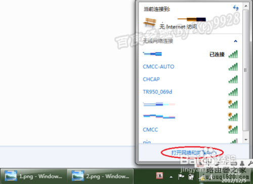 小區寬帶路由器怎么設置