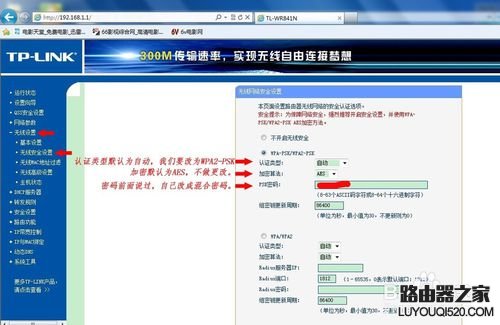 無線路由器怎么設(shè)置?新手快速設(shè)置路由器教程圖解