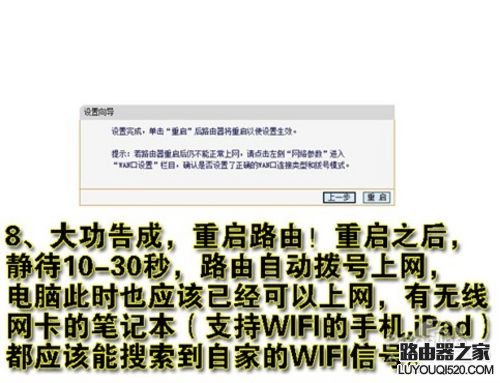 如何設置和安裝無線路由器 如何設置和安裝無線路由器